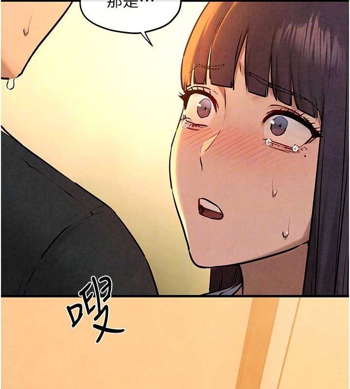 《慾海交鋒》在线观看 第70话-我想躺进你怀里感受温暖 漫画图片124