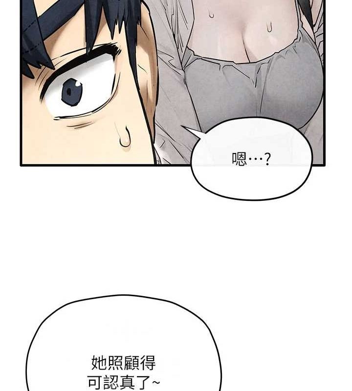《慾海交鋒》在线观看 第70话-我想躺进你怀里感受温暖 漫画图片62