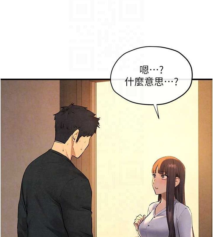《慾海交鋒》在线观看 第70话-我想躺进你怀里感受温暖 漫画图片122