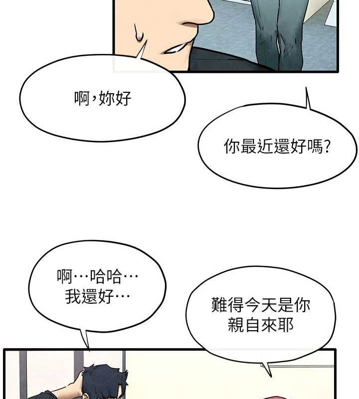 《慾海交鋒》在线观看 第70话-我想躺进你怀里感受温暖 漫画图片55