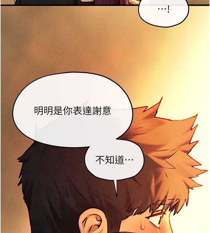 《慾海交鋒》在线观看 第70话-我想躺进你怀里感受温暖 漫画图片137