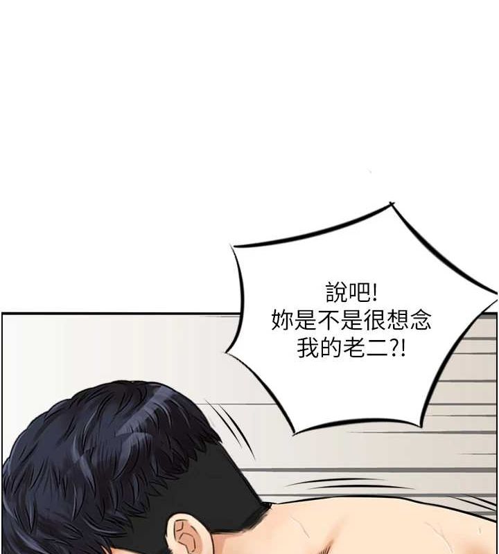 《人妻控》在线观看 第45话-恶魔的耳语 漫画图片72