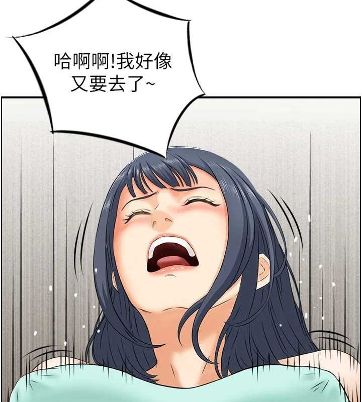 《人妻控》在线观看 第45话-恶魔的耳语 漫画图片37