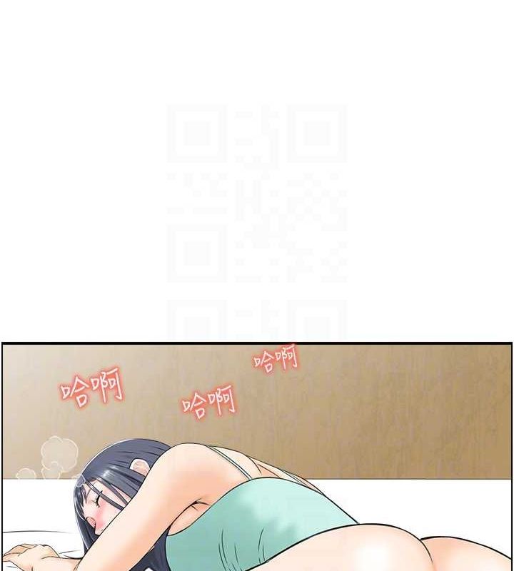 《人妻控》在线观看 第45话-恶魔的耳语 漫画图片81