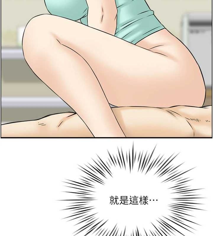 《人妻控》在线观看 第45话-恶魔的耳语 漫画图片9