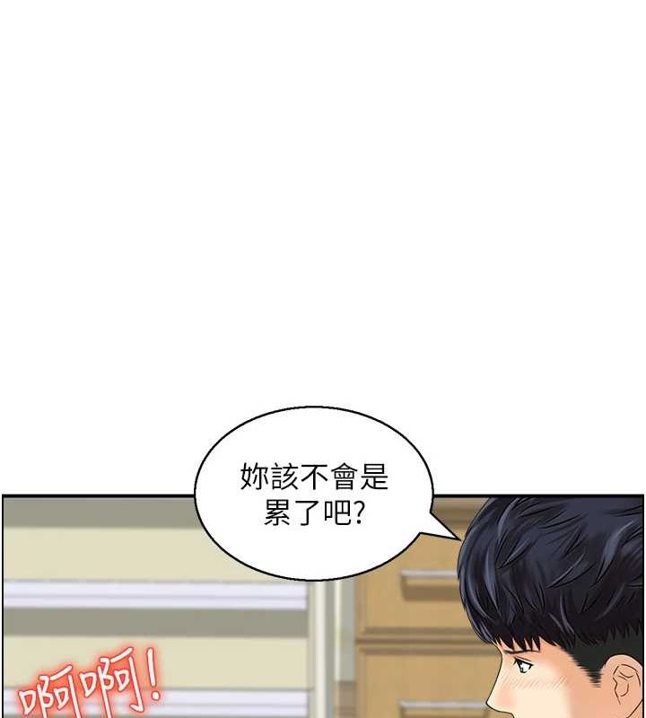 《人妻控》在线观看 第45话-恶魔的耳语 漫画图片45