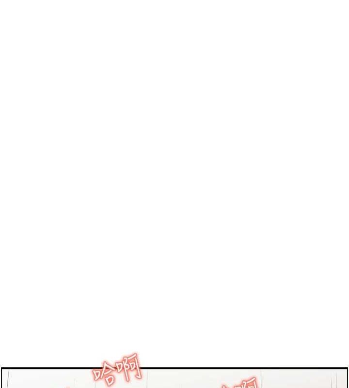 《人妻控》在线观看 第45话-恶魔的耳语 漫画图片22