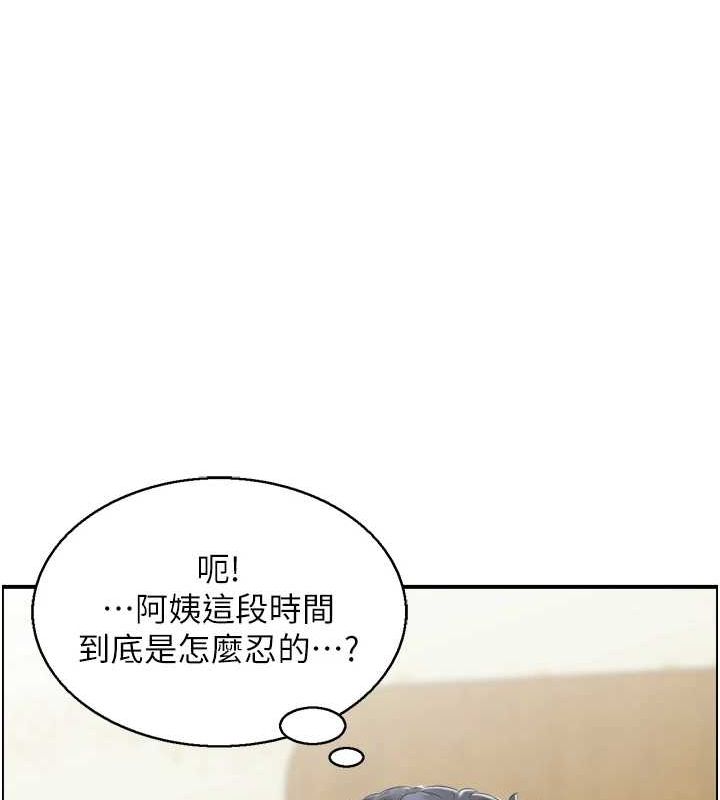 《人妻控》在线观看 第45话-恶魔的耳语 漫画图片20