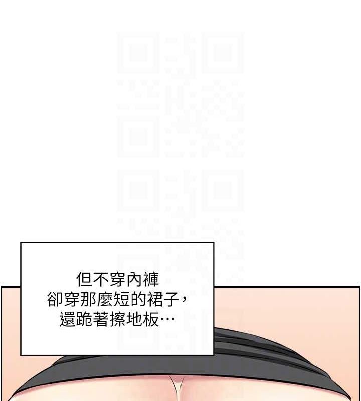 《人妻控》在线观看 第45话-恶魔的耳语 漫画图片100