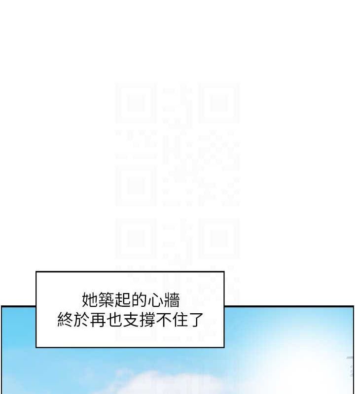 《人妻控》在线观看 第45话-恶魔的耳语 漫画图片88