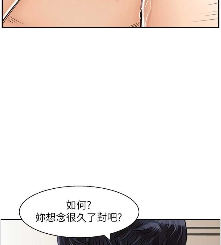 《人妻控》在线观看 第45话-恶魔的耳语 漫画图片60