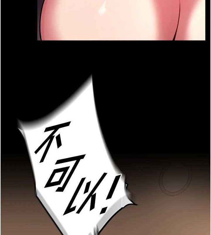 《獄火重生》在线观看 第13话-逐渐臣服的淫蕩胴体 漫画图片148