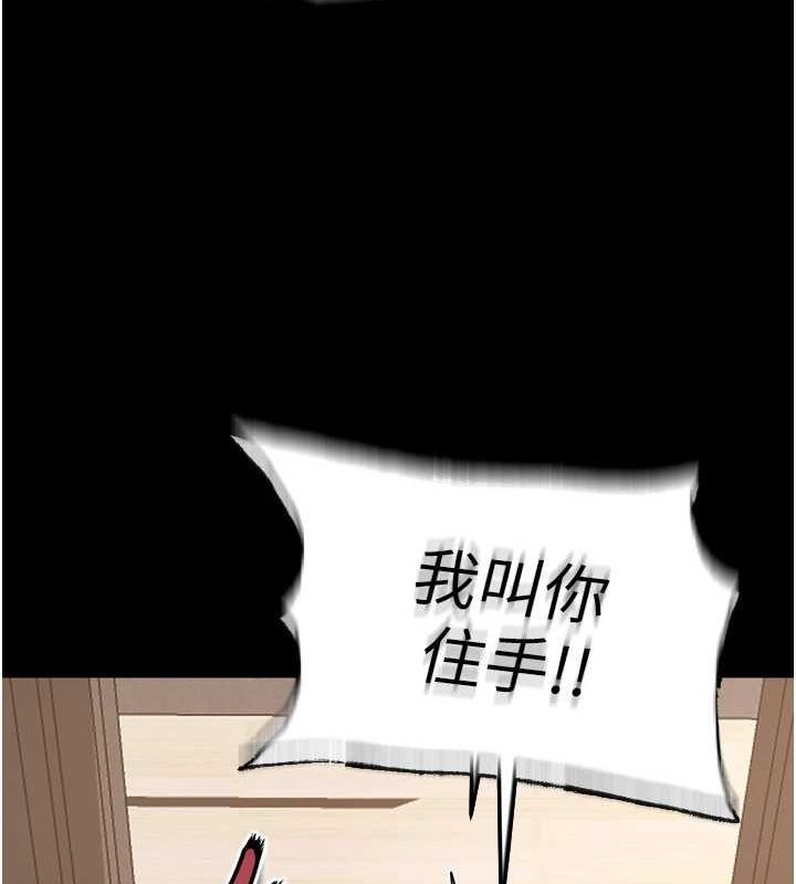 《獄火重生》在线观看 第13话-逐渐臣服的淫蕩胴体 漫画图片119