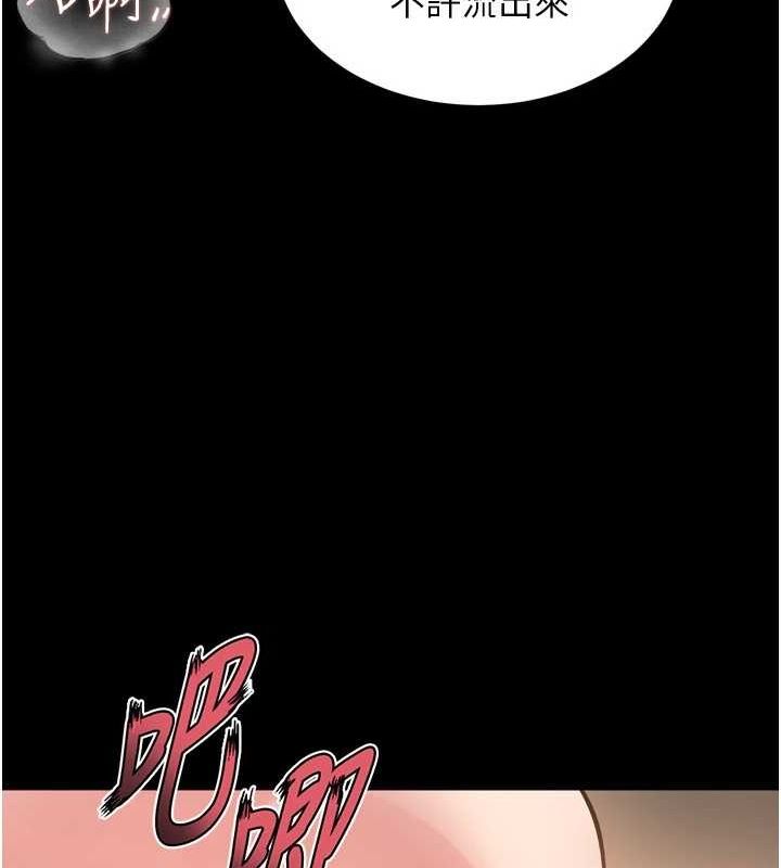 《獄火重生》在线观看 第13话-逐渐臣服的淫蕩胴体 漫画图片142