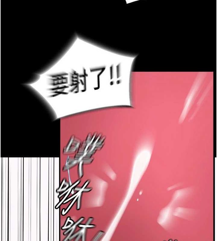 《獄火重生》在线观看 第13话-逐渐臣服的淫蕩胴体 漫画图片62