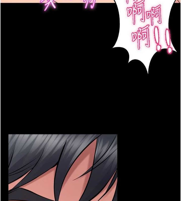 《獄火重生》在线观看 第13话-逐渐臣服的淫蕩胴体 漫画图片4