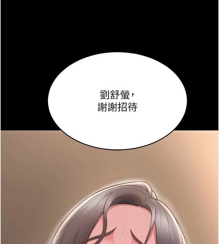 《獄火重生》在线观看 第13话-逐渐臣服的淫蕩胴体 漫画图片79