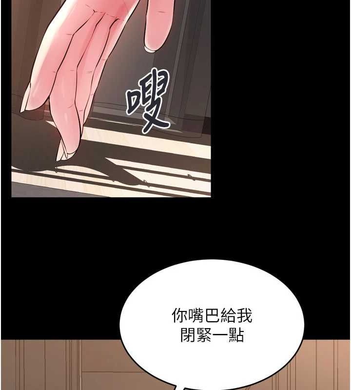 《獄火重生》在线观看 第13话-逐渐臣服的淫蕩胴体 漫画图片96