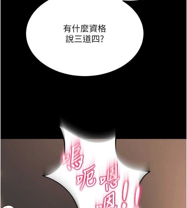 《獄火重生》在线观看 第13话-逐渐臣服的淫蕩胴体 漫画图片6