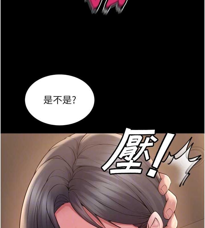 《獄火重生》在线观看 第13话-逐渐臣服的淫蕩胴体 漫画图片40