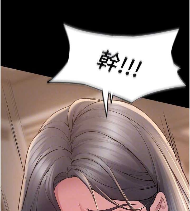 《獄火重生》在线观看 第13话-逐渐臣服的淫蕩胴体 漫画图片22