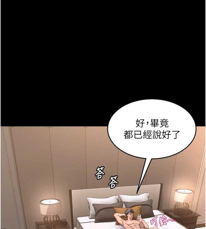 《獄火重生》在线观看 第13话-逐渐臣服的淫蕩胴体 漫画图片93