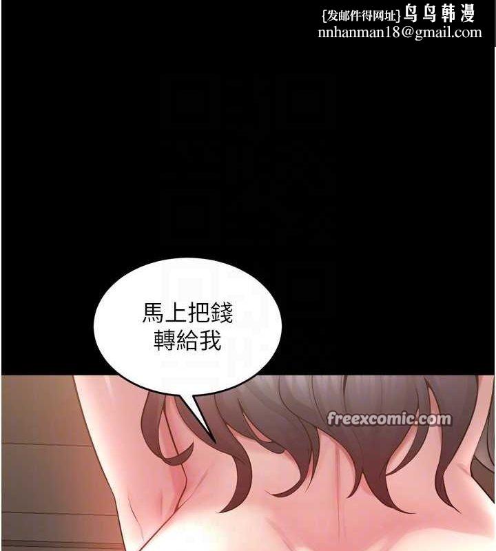 《獄火重生》在线观看 第13话-逐渐臣服的淫蕩胴体 漫画图片90