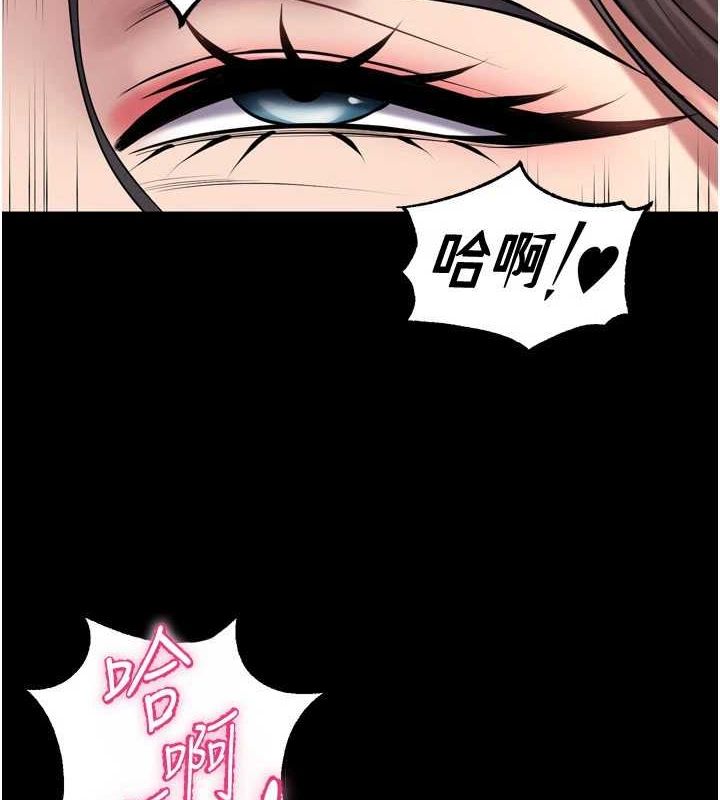《獄火重生》在线观看 第13话-逐渐臣服的淫蕩胴体 漫画图片2