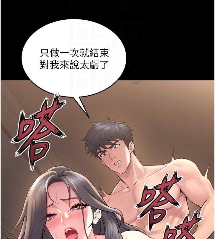 《獄火重生》在线观看 第13话-逐渐臣服的淫蕩胴体 漫画图片124