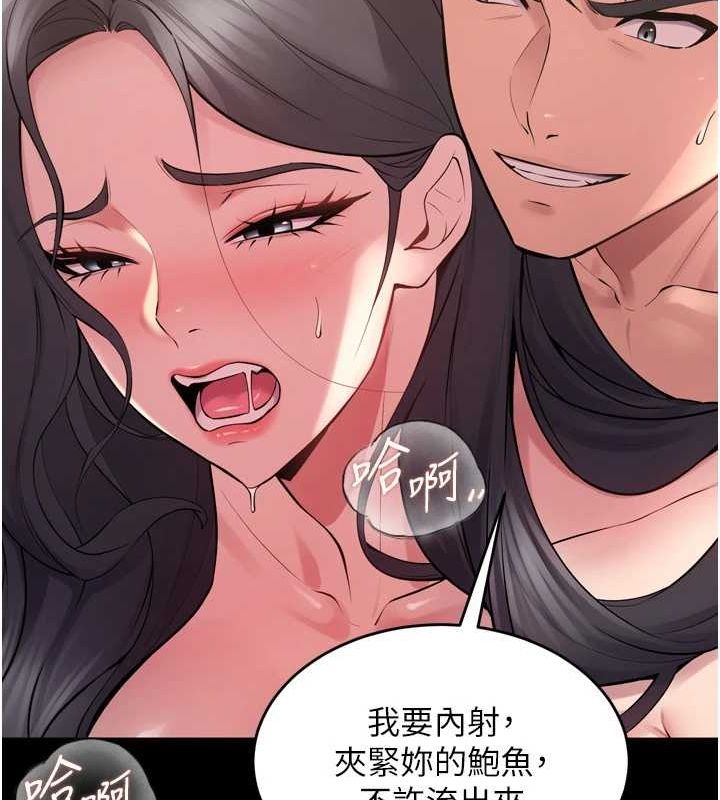 《獄火重生》在线观看 第13话-逐渐臣服的淫蕩胴体 漫画图片141