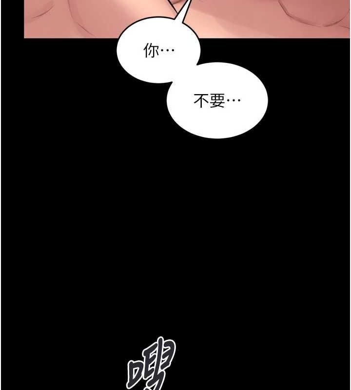 《獄火重生》在线观看 第13话-逐渐臣服的淫蕩胴体 漫画图片46