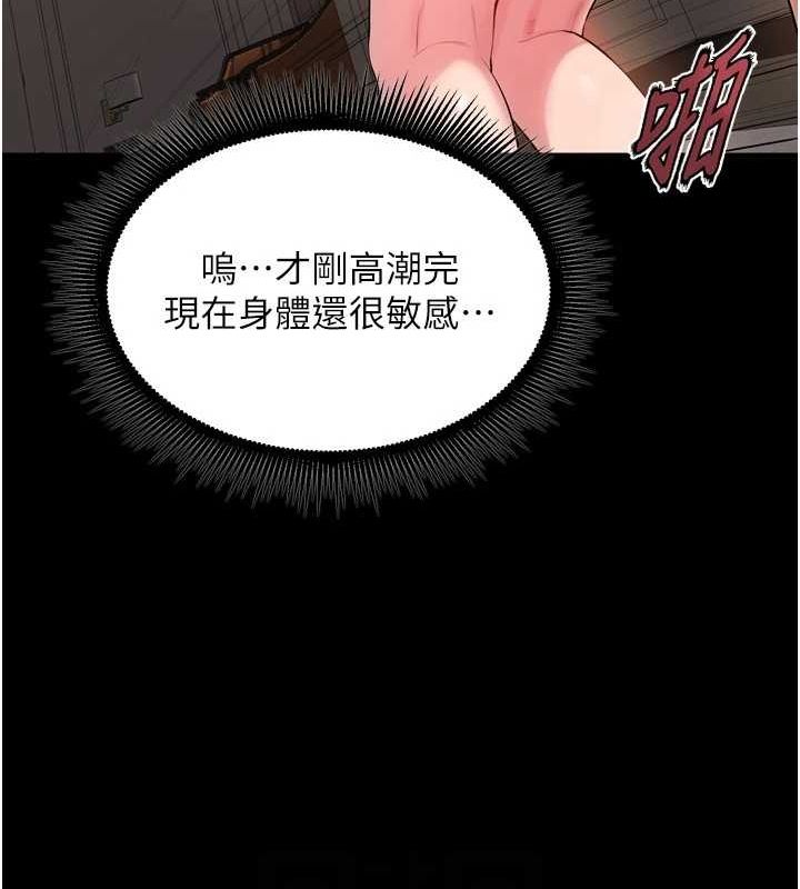 《獄火重生》在线观看 第13话-逐渐臣服的淫蕩胴体 漫画图片129
