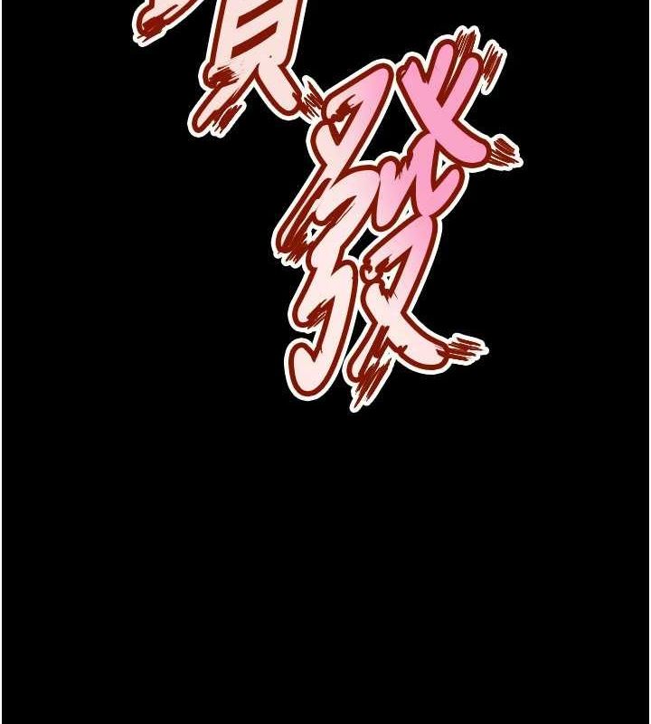 《獄火重生》在线观看 第13话-逐渐臣服的淫蕩胴体 漫画图片9