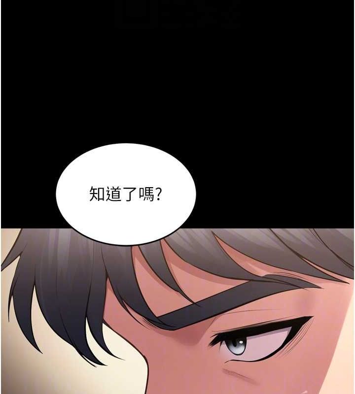 《獄火重生》在线观看 第13话-逐渐臣服的淫蕩胴体 漫画图片101