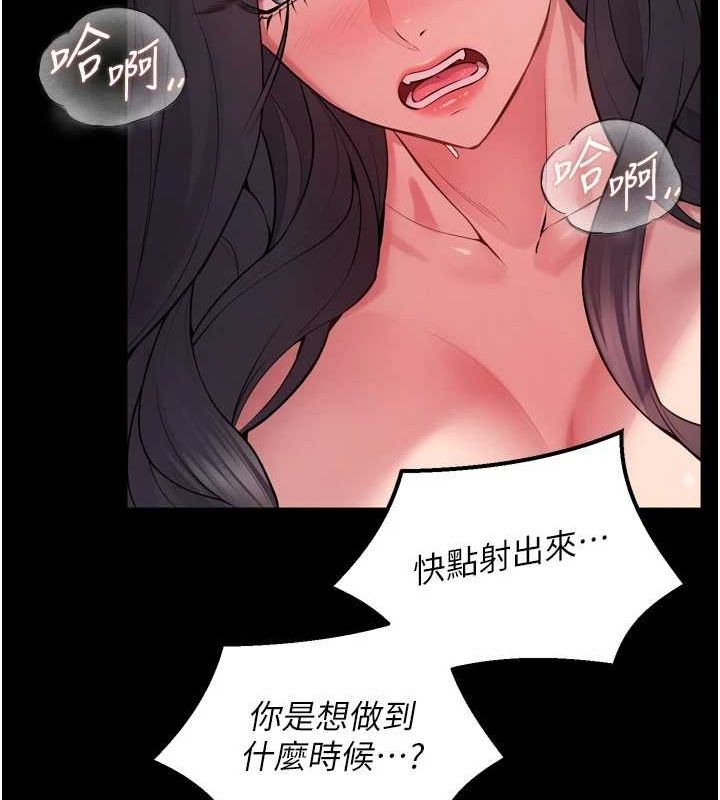 《獄火重生》在线观看 第13话-逐渐臣服的淫蕩胴体 漫画图片34
