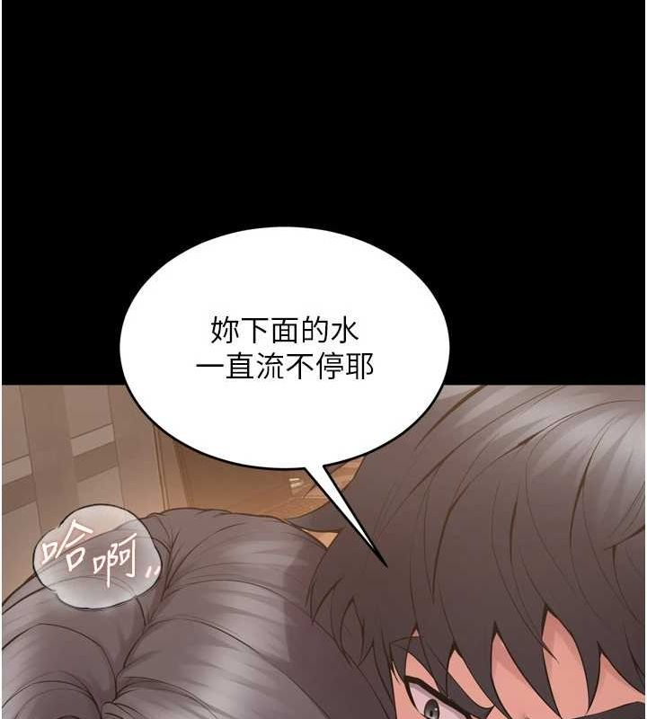 《獄火重生》在线观看 第13话-逐渐臣服的淫蕩胴体 漫画图片140