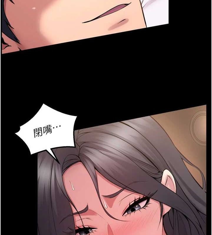 《獄火重生》在线观看 第13话-逐渐臣服的淫蕩胴体 漫画图片33