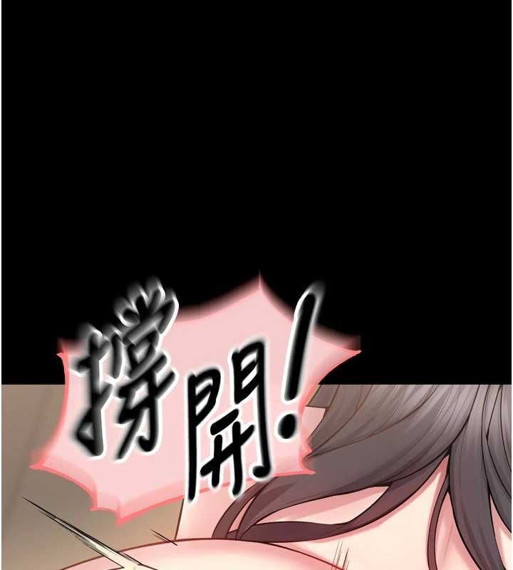 《獄火重生》在线观看 第13话-逐渐臣服的淫蕩胴体 漫画图片48
