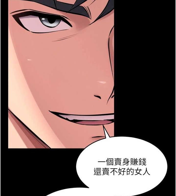 《獄火重生》在线观看 第13话-逐渐臣服的淫蕩胴体 漫画图片5