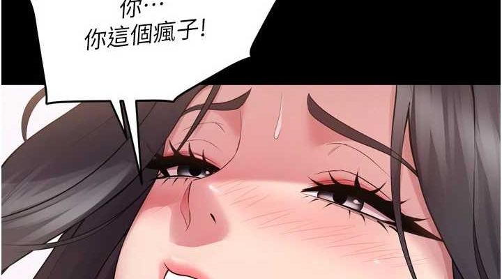 《獄火重生》在线观看 第13话-逐渐臣服的淫蕩胴体 漫画图片114