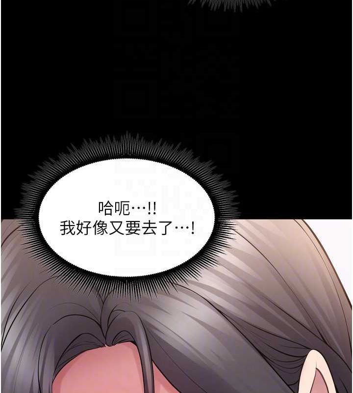 《獄火重生》在线观看 第13话-逐渐臣服的淫蕩胴体 漫画图片131