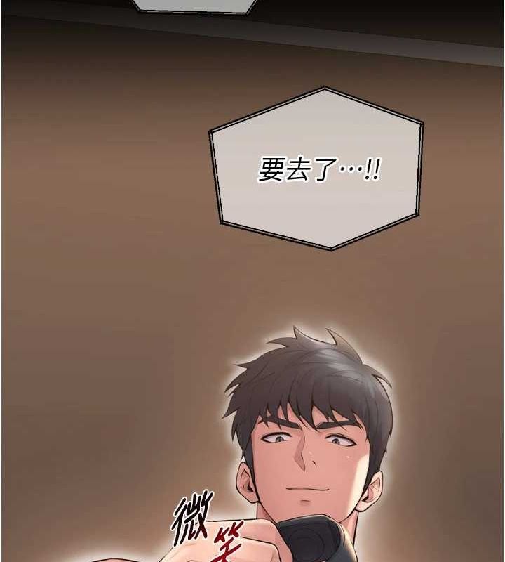 《獄火重生》在线观看 第13话-逐渐臣服的淫蕩胴体 漫画图片175
