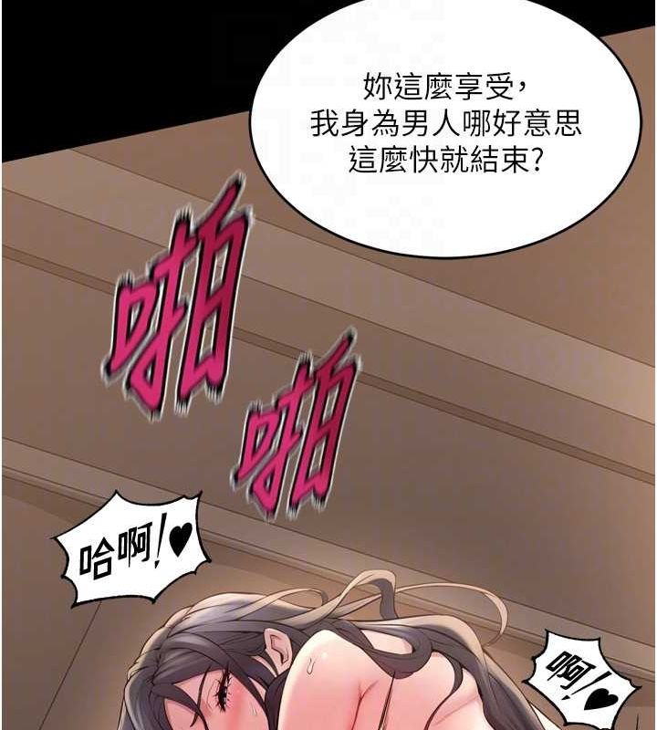 《獄火重生》在线观看 第13话-逐渐臣服的淫蕩胴体 漫画图片37