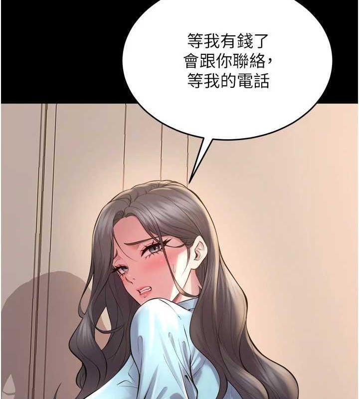 《獄火重生》在线观看 第13话-逐渐臣服的淫蕩胴体 漫画图片163