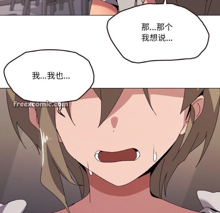 《傢人之間這樣不好吧》在线观看 第42话 漫画图片128