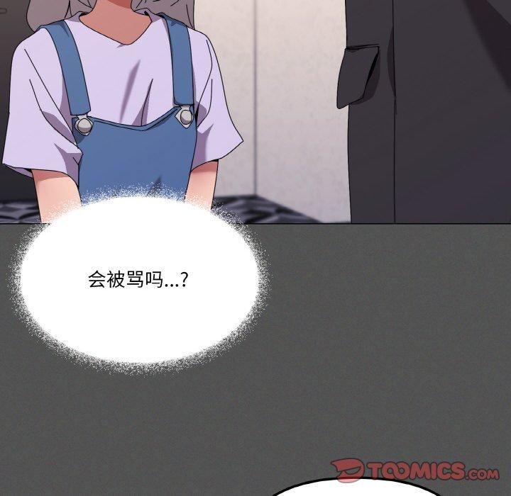 《傢人之間這樣不好吧》在线观看 第42话 漫画图片45