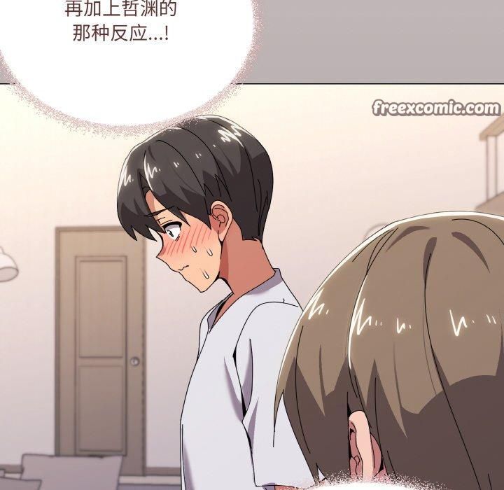 《傢人之間這樣不好吧》在线观看 第42话 漫画图片112