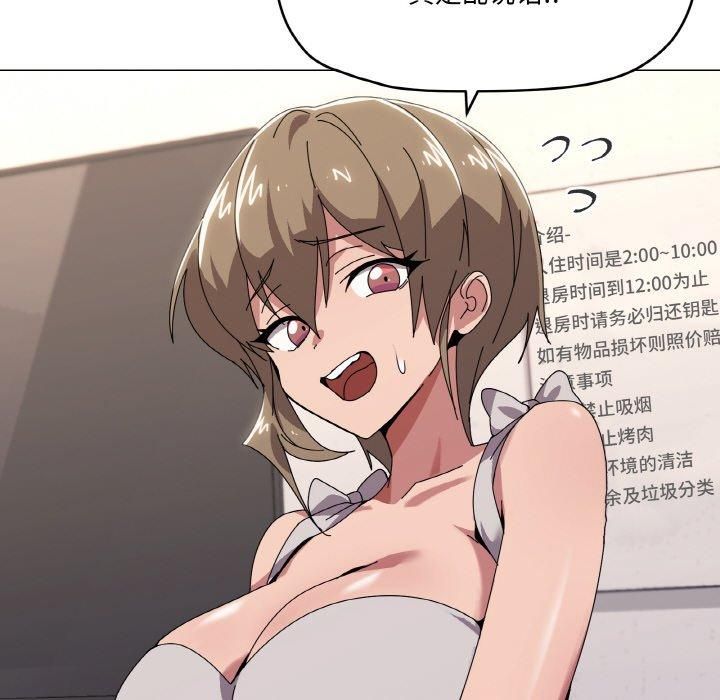 《傢人之間這樣不好吧》在线观看 第42话 漫画图片17
