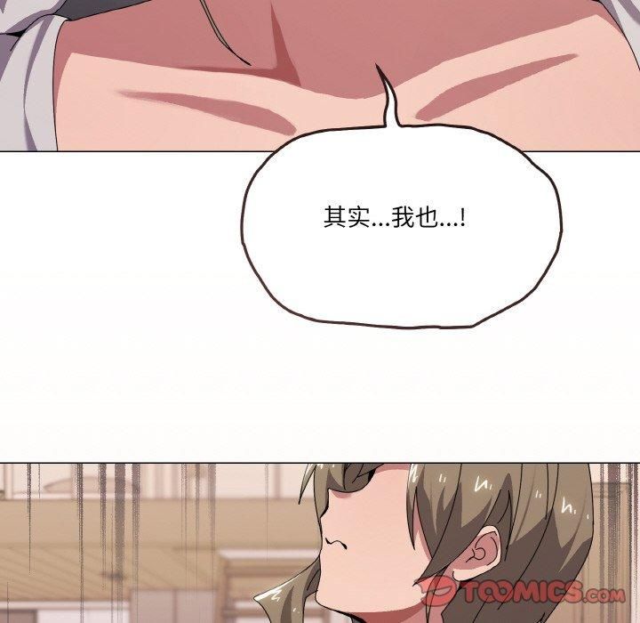 《傢人之間這樣不好吧》在线观看 第42话 漫画图片129