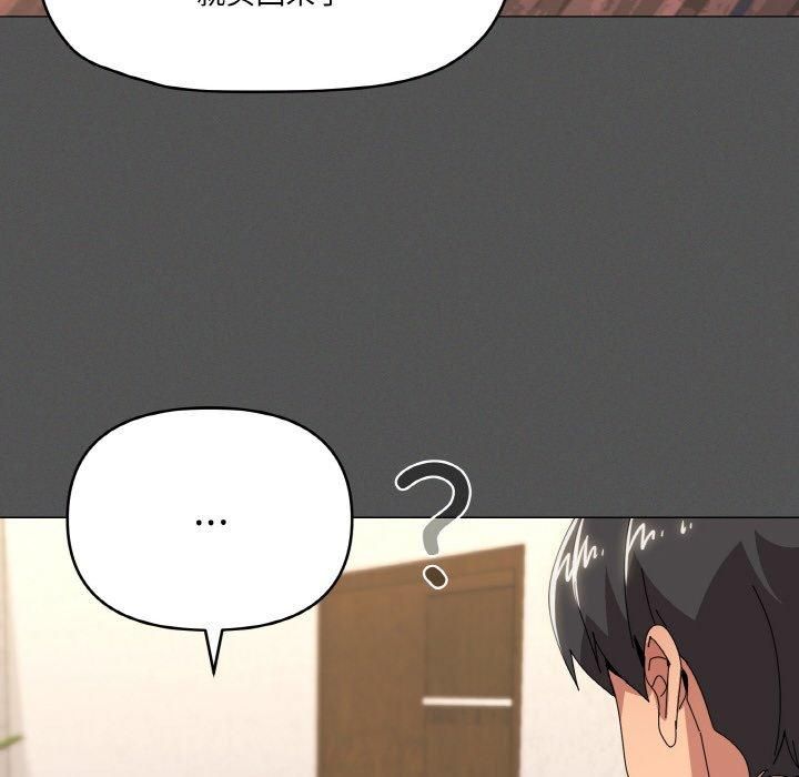 《傢人之間這樣不好吧》在线观看 第42话 漫画图片73